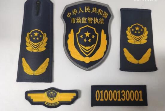 市場監(jiān)管執(zhí)法標志服
